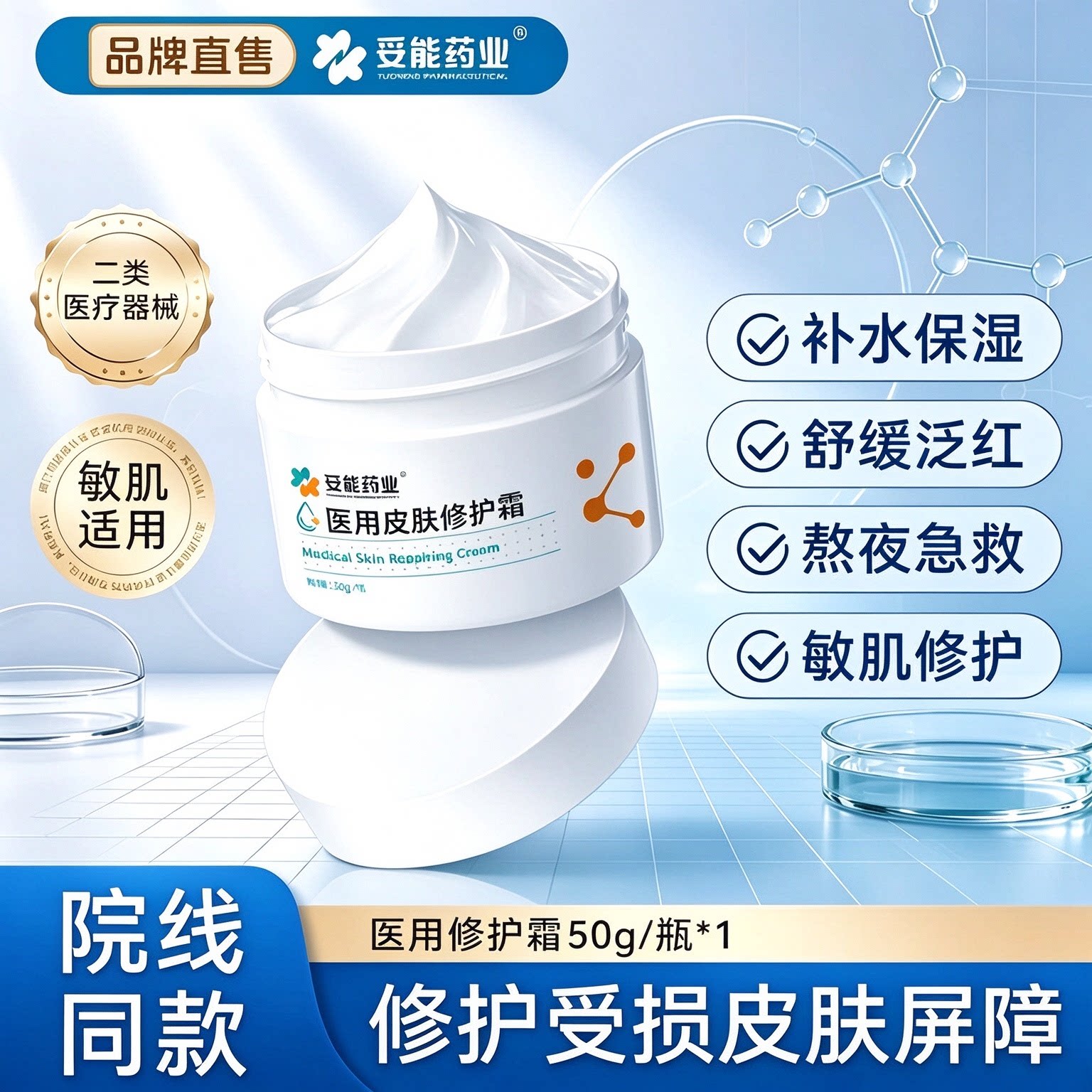 图 2