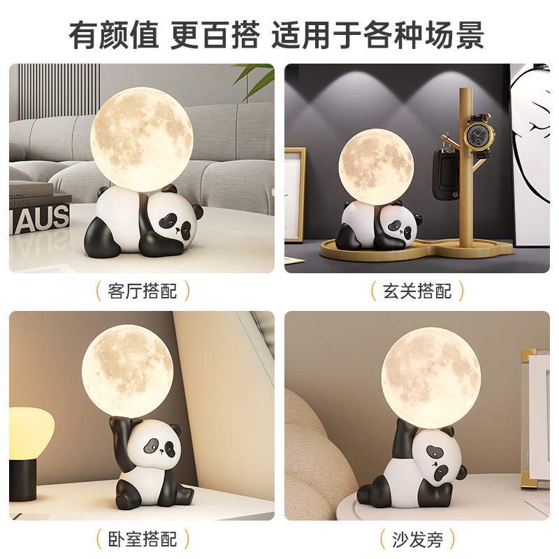 熊猫床头台灯摆件客厅卧室小夜灯家居装饰品周边乔迁生日礼物女生