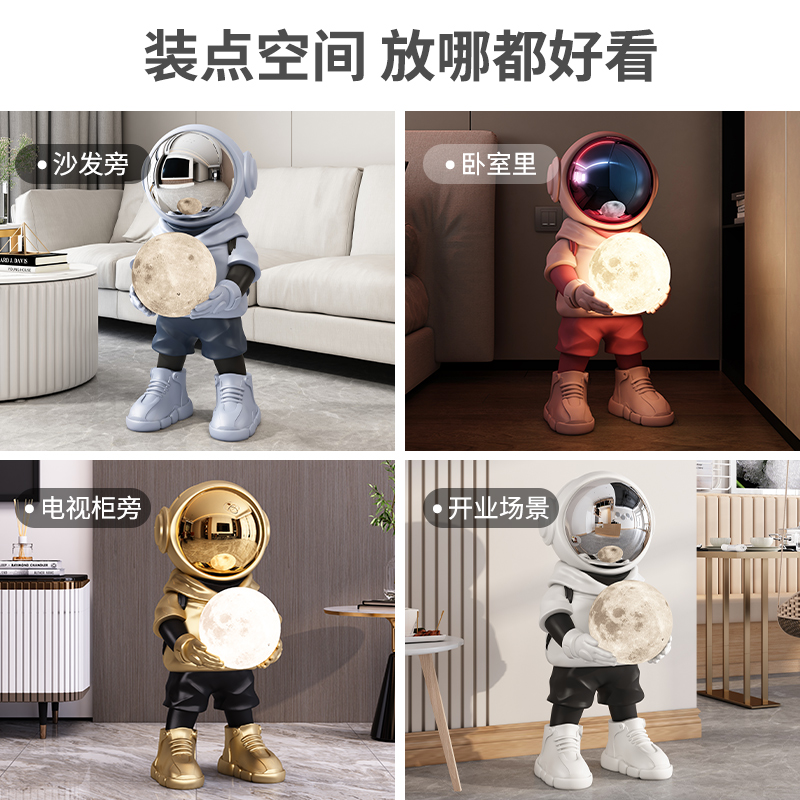 客厅大型宇航员太空人落地摆件家居电视沙发旁装饰品开业乔迁礼品 - 图3