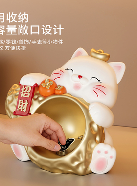 招财猫玄关钥匙收纳摆件