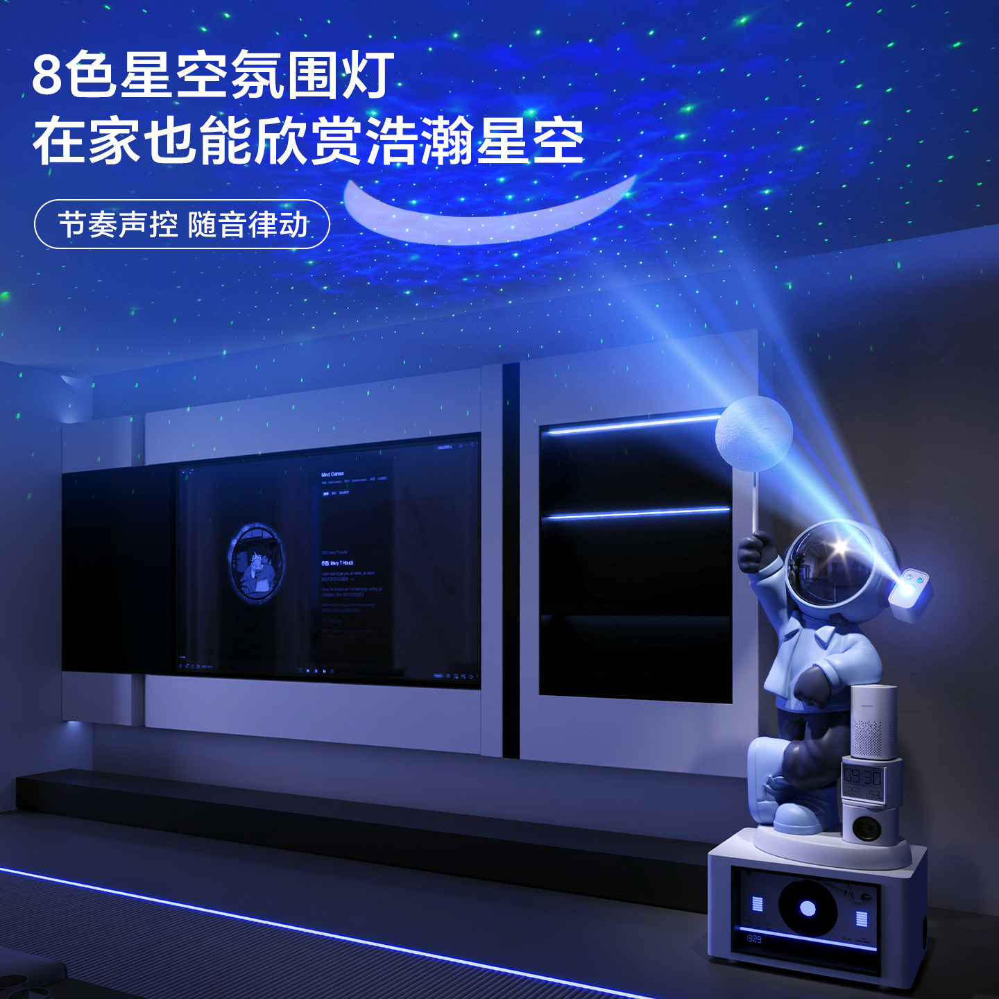 小爱音箱宇航员客厅大型落地摆件轻奢高档太空人装饰乔迁新居礼物,淘宝优惠券,粉丝福利购,淘宝优惠卷