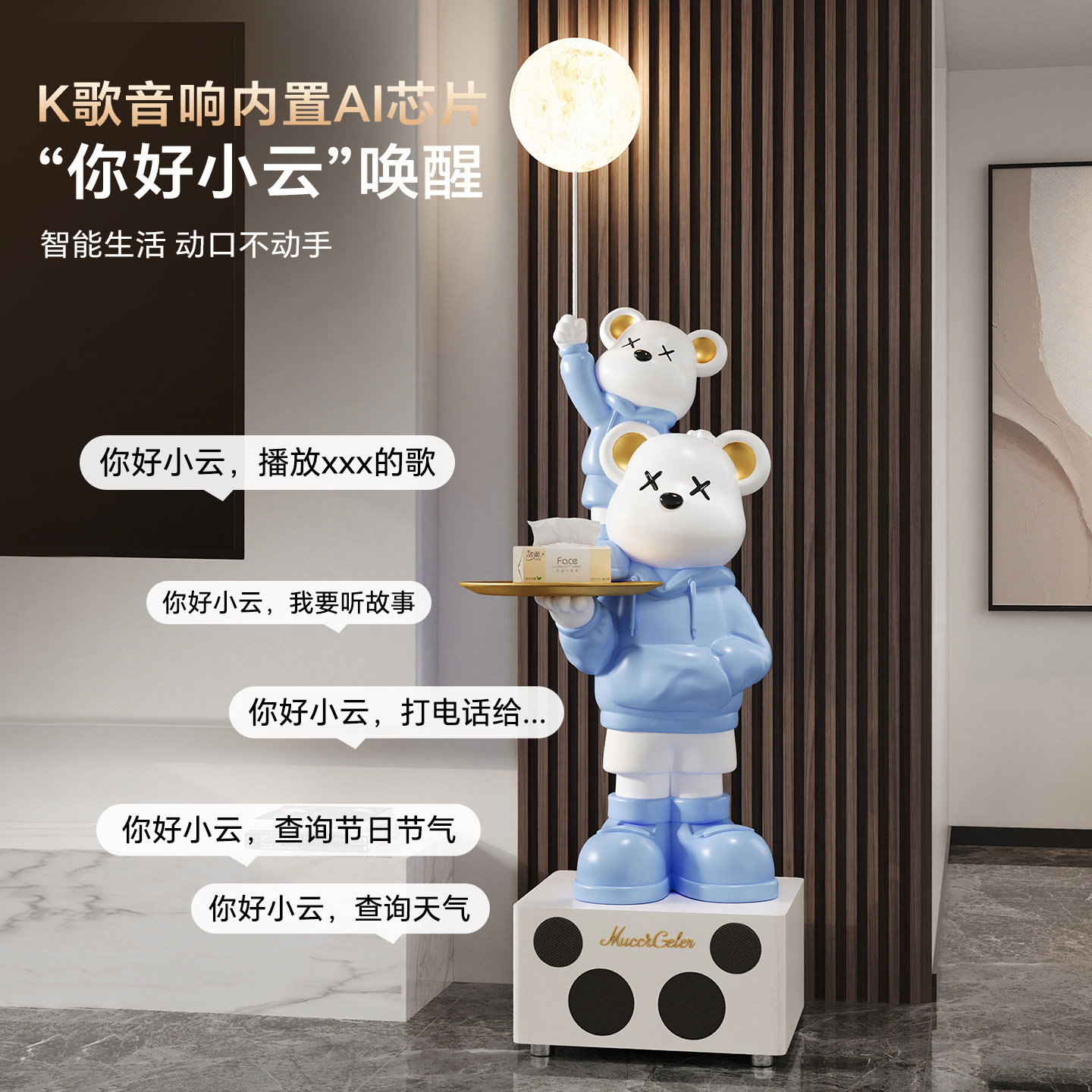 K歌音响大型暴力熊客厅落地摆件创意亲子熊电视柜旁高级感装饰品,淘宝优惠券,粉丝福利购,淘宝优惠卷