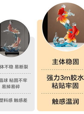锦鲤招财年年有余摆件