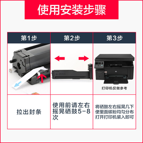 【带芯片】适用HP惠普M437n粉盒W1333A 333A黑色硒鼓墨粉MFP  M437nda M439n M439nda复印机墨盒碳粉Laserjet - 图2