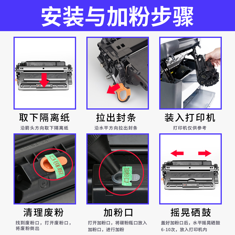 适用惠普M712dn硒鼓Enterprise 700 M712xh M712n墨粉盒M725dn M725z m725f打印机墨盒HP14a/CF214X粉盒碳粉 - 图2