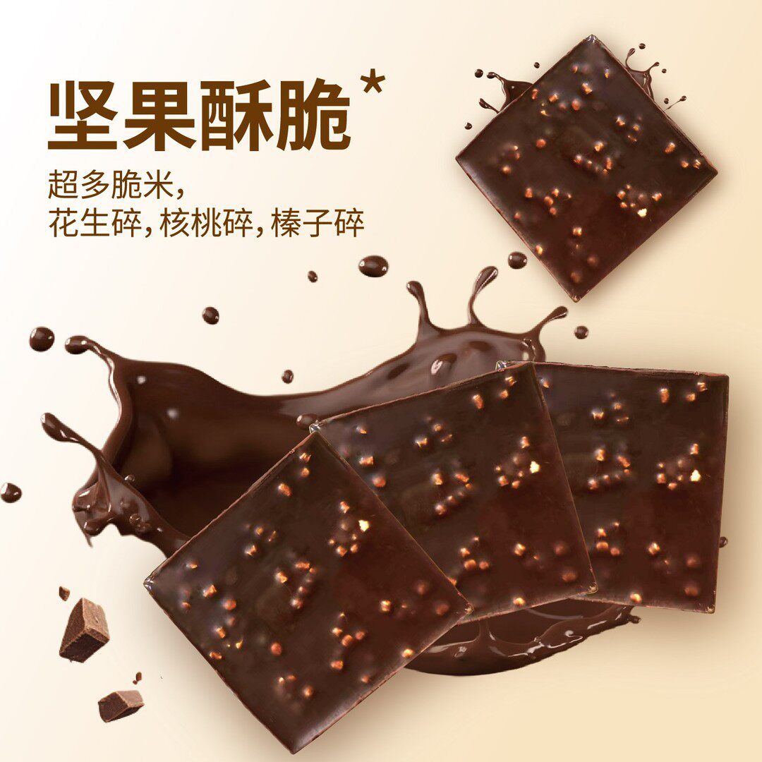 灵光西餐厅38克坚果脆巧牛奶味巧克力代可可脂黑巧克力圣诞节零食,淘宝优惠券,粉丝福利购,淘宝优惠卷