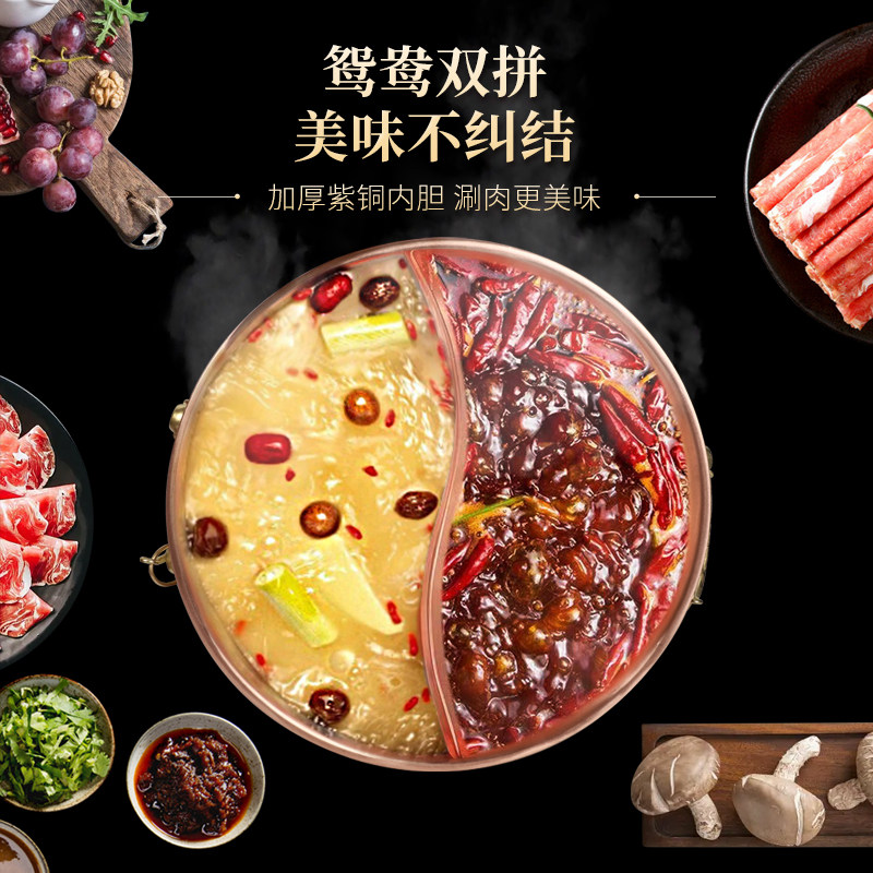 冰煮羊景泰蓝电磁炉铜火锅纯铜水煮羊冰火锅涮肉鸳鸯锅,淘宝优惠券,粉丝福利购,淘宝优惠卷
