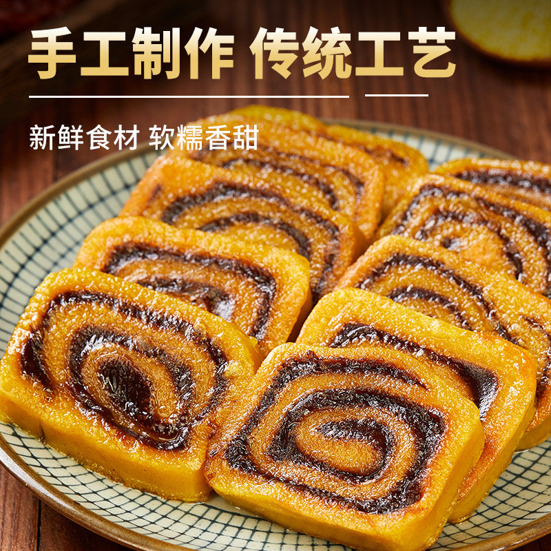 黄米年糕传统枣糕陕北糍粑切糕黏糕粘糕特产小吃山西打糕黄米糕_虎窝淘