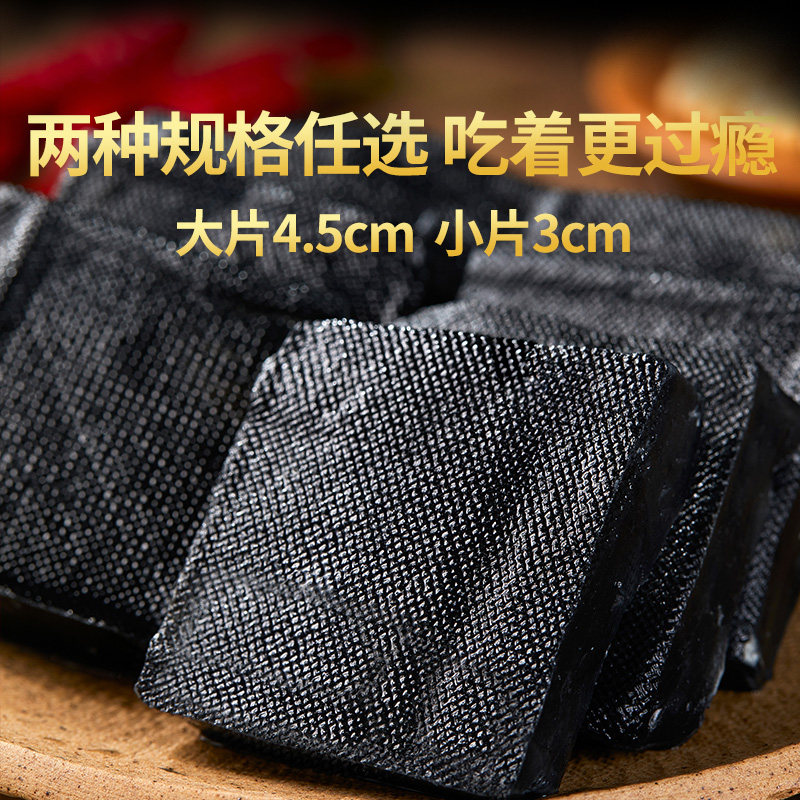 生胚半成品长沙油炸香辣带臭豆腐 七街八巷臭豆腐