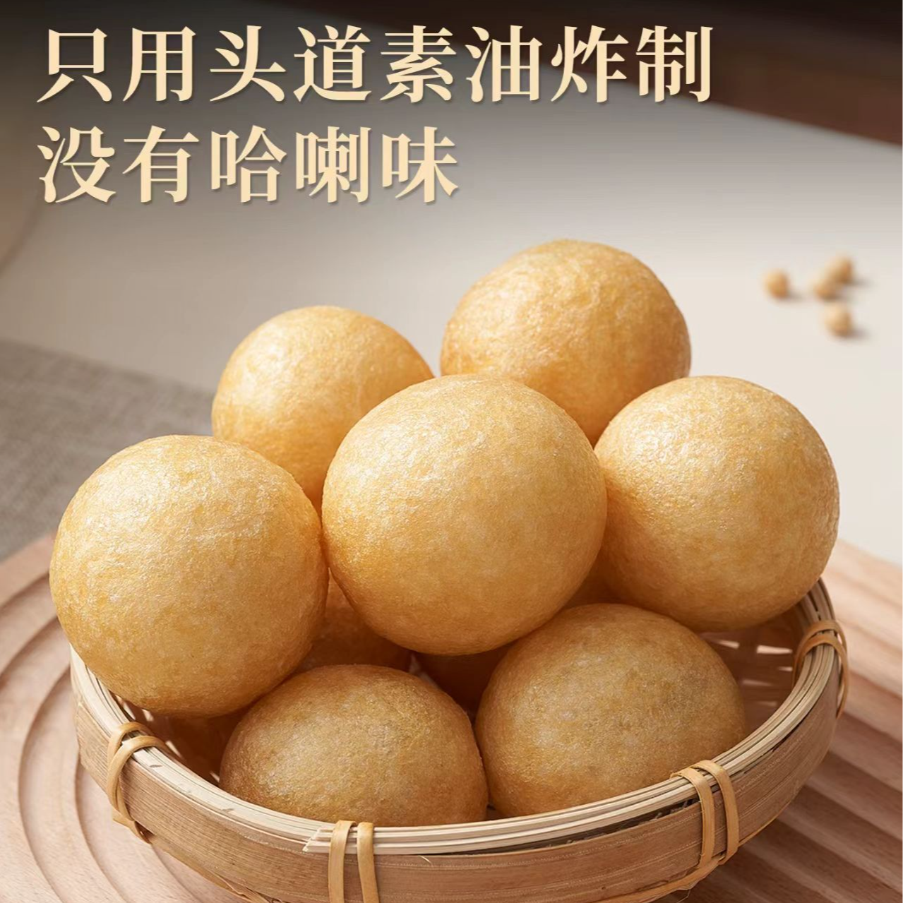 素油油面筋干货素面筋豆制品吸汁爽口火锅麻辣烫串串商用批发特产,淘宝优惠券,粉丝福利购,淘宝优惠卷