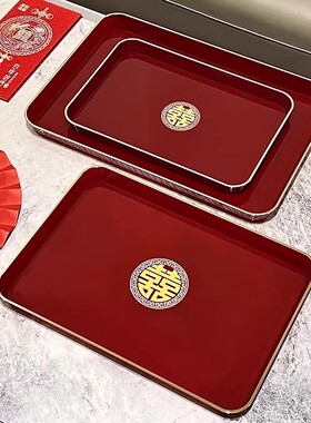 结婚果盘喜糖盘乔迁之喜客厅红色