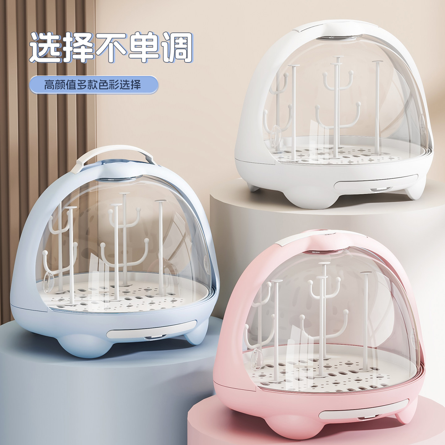 防尘带盖奶瓶收纳箱宝宝餐具沥水架新生儿辅食奶粉收纳盒婴儿用品,淘宝优惠券,粉丝福利购,淘宝优惠卷