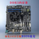 Haiguang 3350 processor domestic industrial control motherboard 8 cores