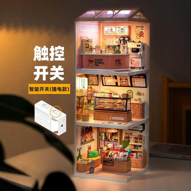 Super World House Complete Box Mini Model House