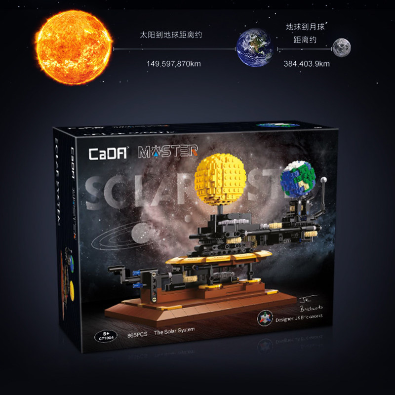 小学生太阳系行星地球宇宙科技模型 俏皮谷科学实验