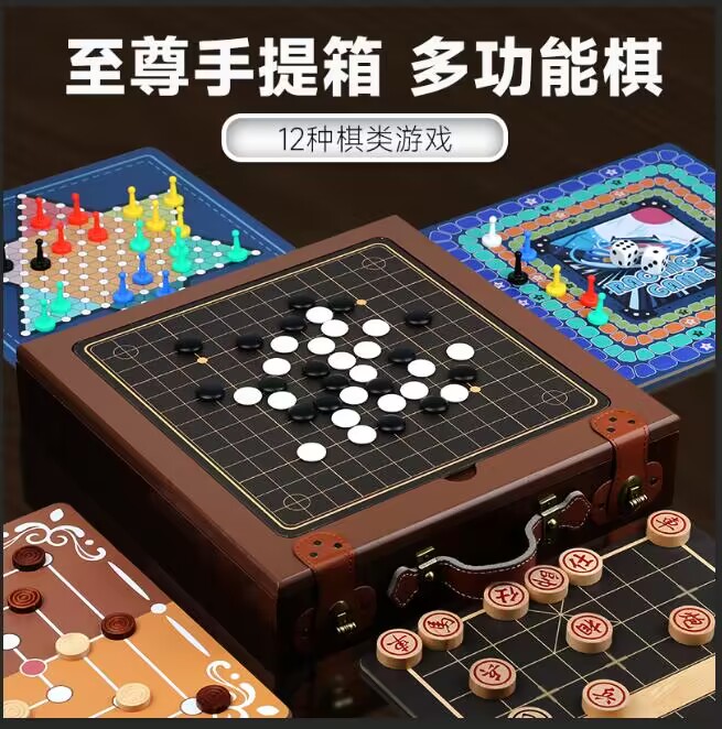 益智思维训练专注力亲子互动桌游戏 俏皮谷儿童桌面游戏类