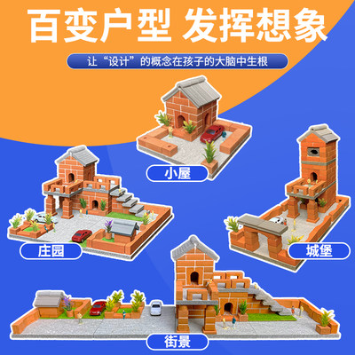小小泥瓦匠儿童盖房子建筑师手工diy玩具水泥红砖头块造小屋砌砖 虎窝淘
