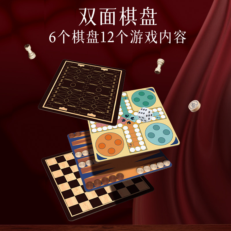 益智思维训练专注力亲子互动桌游戏 俏皮谷儿童桌面游戏类