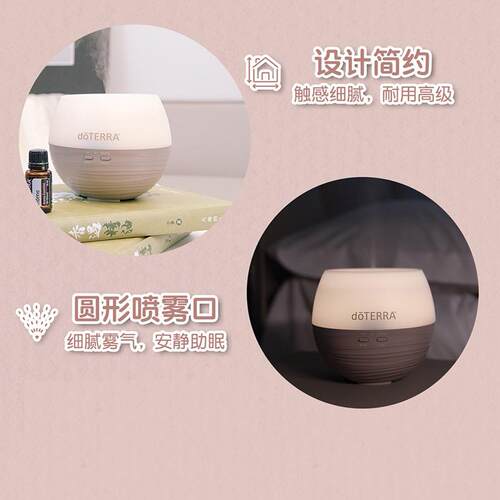 美国多特瑞花瓣香薰机纯真沁绿无水香薰机doTERRA官网正品香薰 - 图0