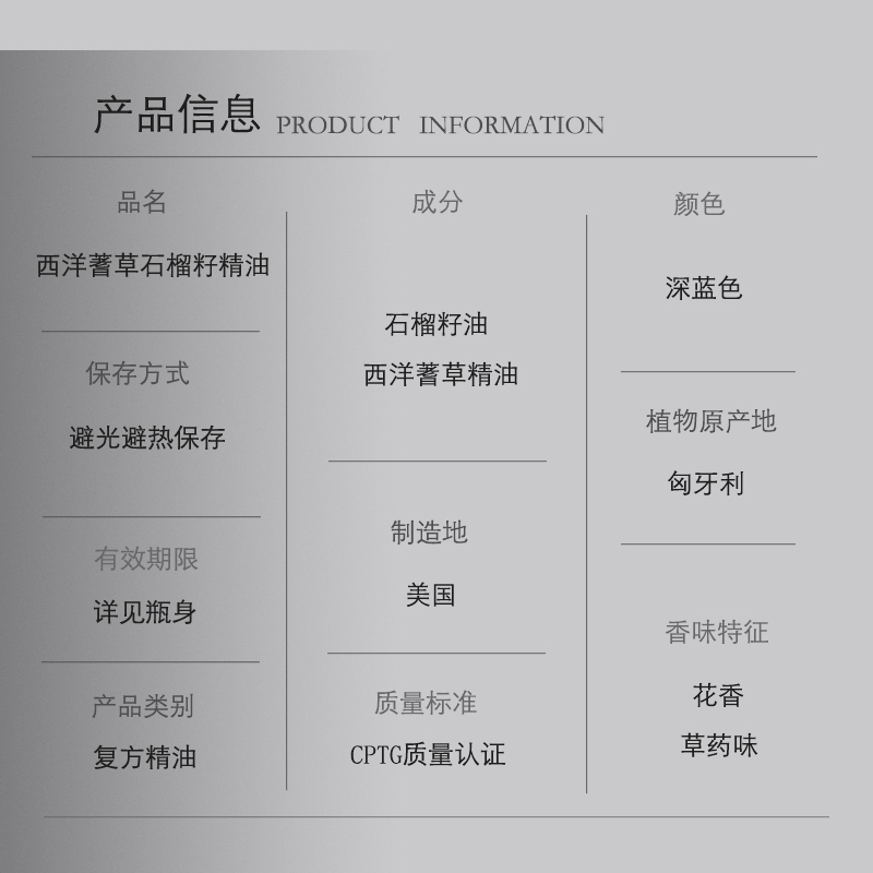 多特瑞西洋蓍草石榴籽精油面部复合精华油身体按摩油官网正品-图2