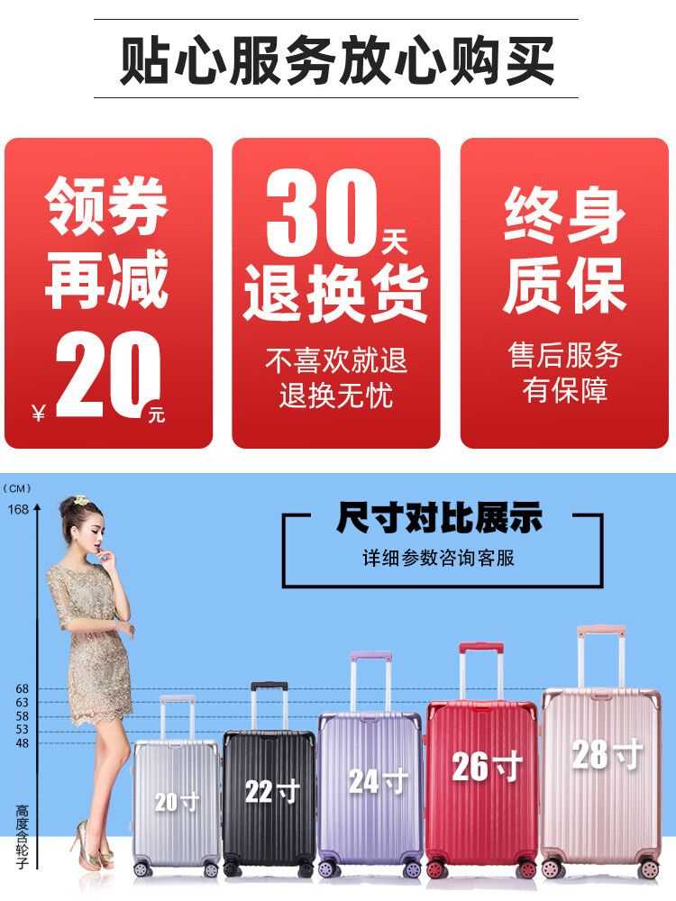 拉杆箱24旅行密码皮箱子万向轮20寸小型男行李箱结实耐用加厚女潮-图0