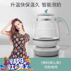 贝乐加恒温水壶婴儿调奶器温奶器冲奶暖奶器热奶器热水壶家用保温