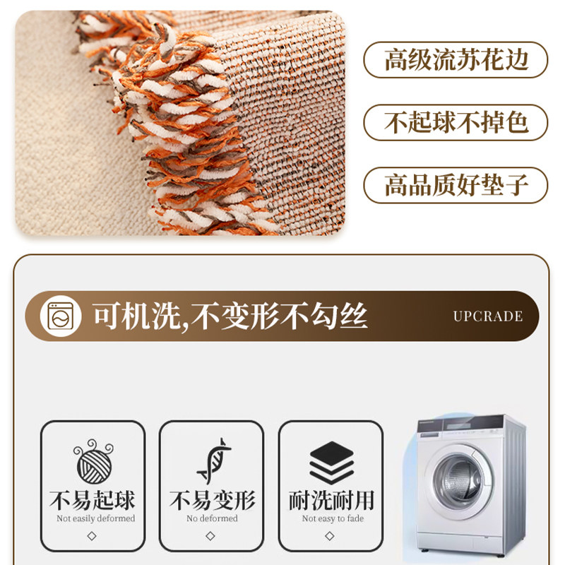 雪尼尔沙发巾2025新款沙发套沙发罩套四季通用沙发垫防滑沙发盖布,淘宝优惠券,粉丝福利购,淘宝优惠卷