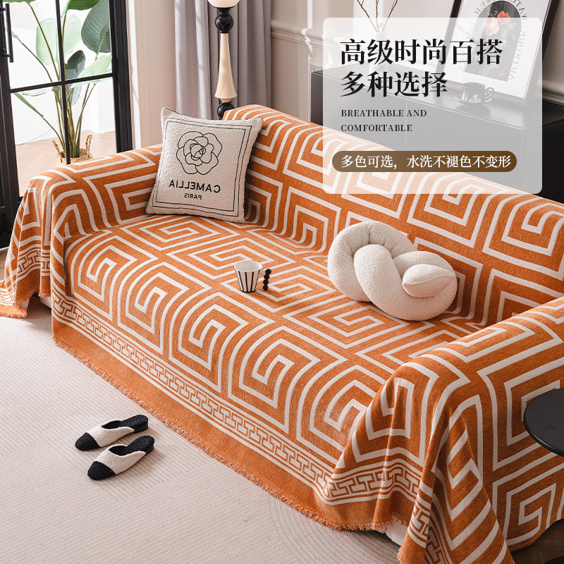 沙发布一整张全盖2025新款沙发套罩沙发垫防猫抓沙发罩全包万能套,淘宝优惠券,粉丝福利购,淘宝优惠卷