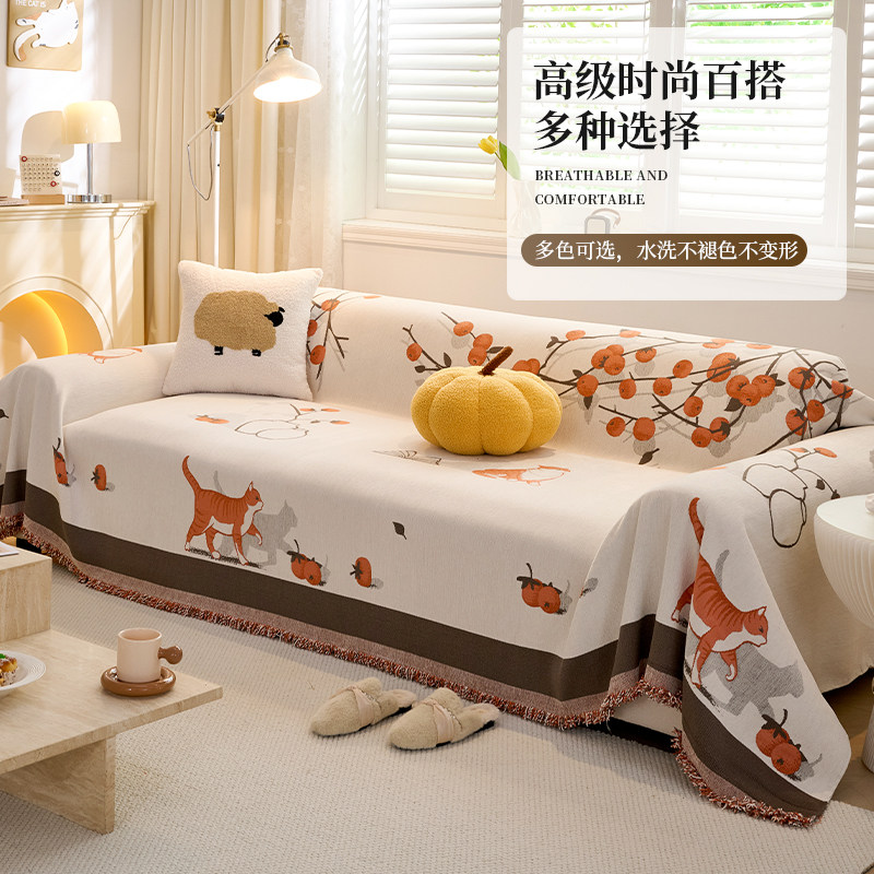 雪尼尔沙发巾2025新款沙发套沙发罩套四季通用沙发垫防滑沙发盖布,淘宝优惠券,粉丝福利购,淘宝优惠卷