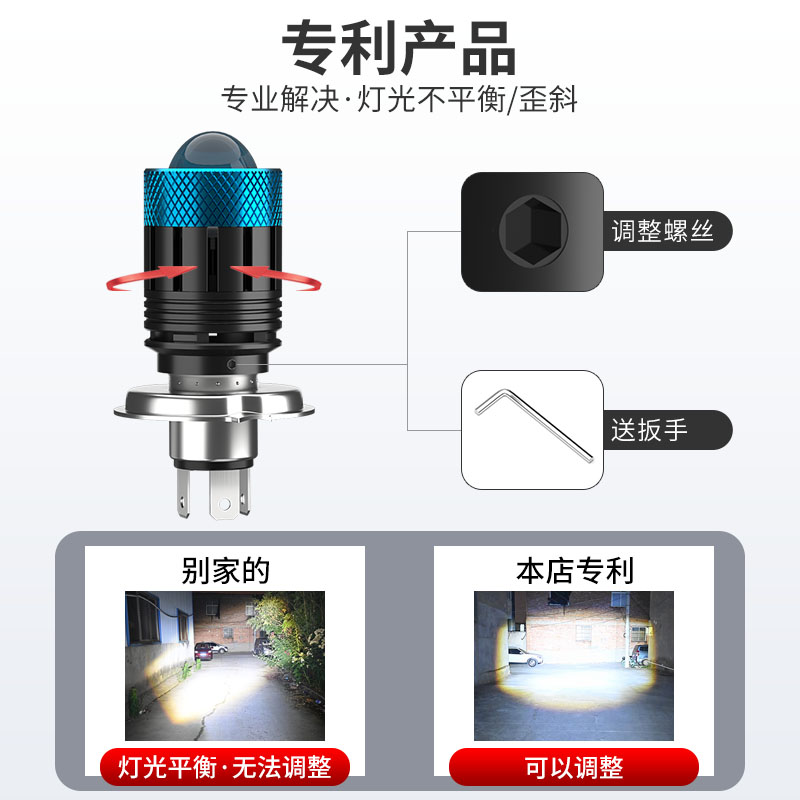 摩托车灯电动车led大灯泡超亮改装内置12V双爪三爪H4强光透镜射灯-图2