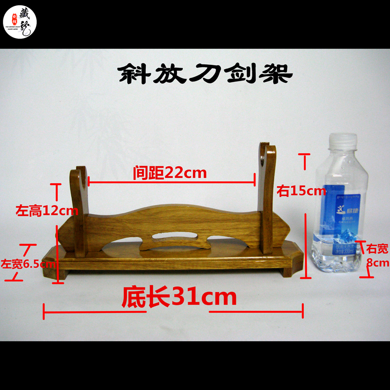 龙泉藏龙宝剑刀剑长剑汉剑剑架刀架复合板黑剑托通用斜放兵器展架 - 图0