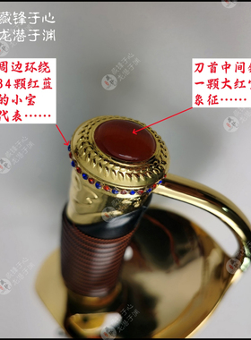 92式沈从岐九龙77周年纪念款仪仗刀升旗指挥用刀工艺收藏品未开刃