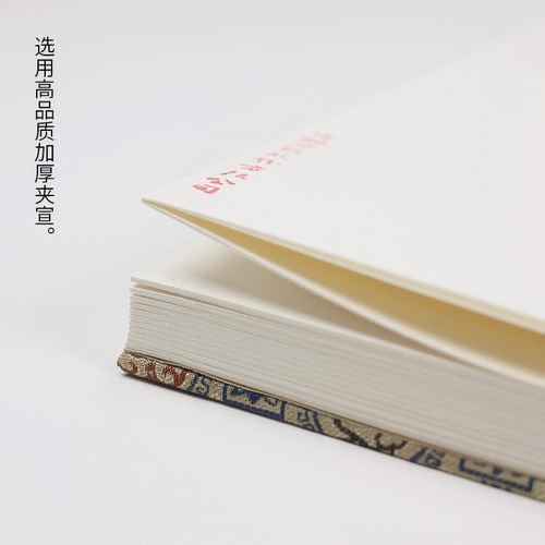 红星宣纸正品红星牌净皮原浆写生册页加厚宣纸空白折页书法国画生宣册页奏折宣纸旗舰店写生作品纸创作专用本 - 图1