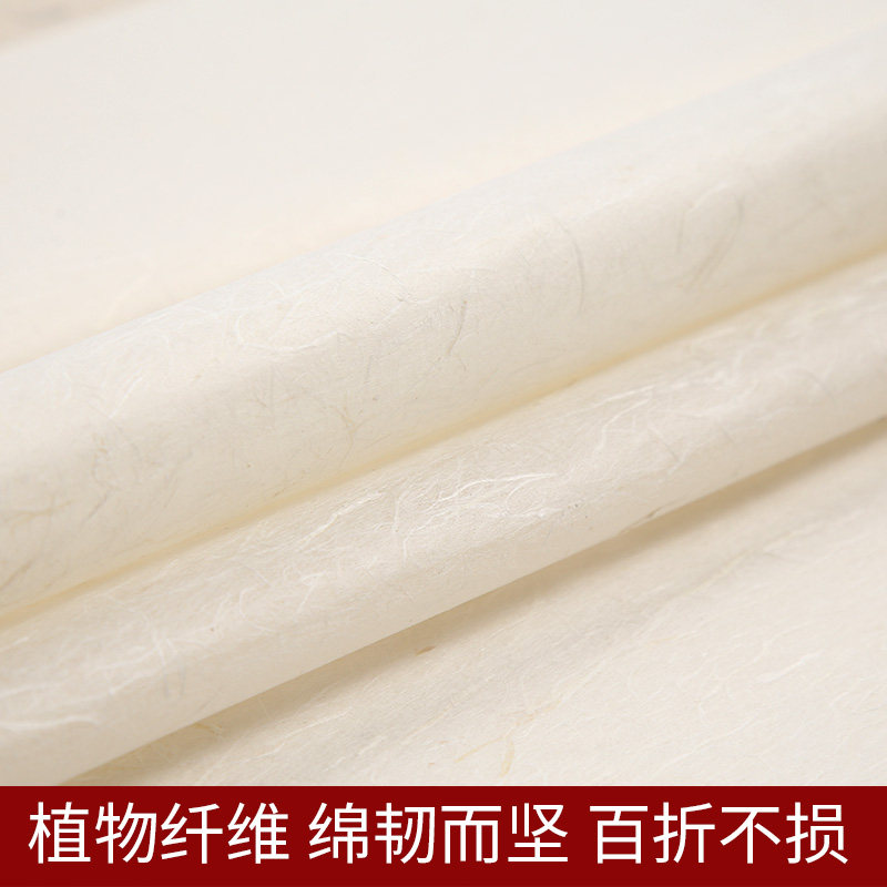 红星宣纸红星牌原色书画纸本色云龙皮纸加厚半生熟手工书法练习创作用纸山水花鸟国画安徽泾县宣纸旗舰店生宣,淘宝优惠券,粉丝福利购,淘宝优惠卷