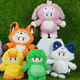 Yuanmeng Star genuine authorized little red fox husky cute plush pendant doll toy game peripherals