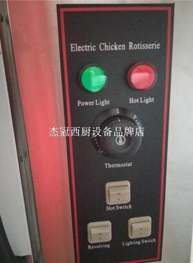杰冠EB-201单层旋转电烤鸡炉 烤鸡腿烤鸭炉 商用可透视烤箱烧烤炉