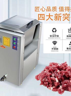 商用拌馅机不锈钢肉馅搅拌调馅机饺子包子馅电动拌馅机