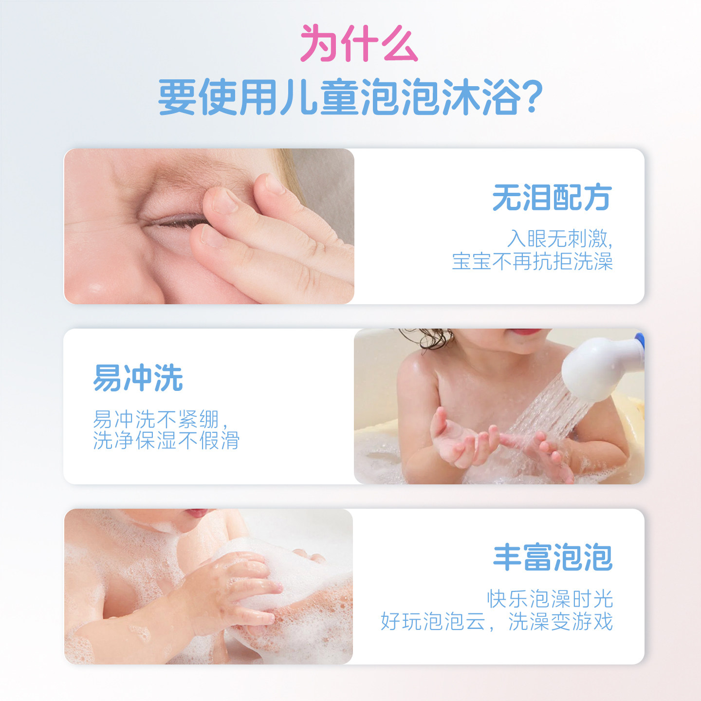 sebamed施巴儿童泡泡沐浴露婴儿宝宝沐浴乳男孩女童泡沫浴液2瓶装