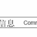 奶白纯欲风~小红书龙心同款大蝴蝶结发夹发卡发饰中古风头饰顶夹-图0