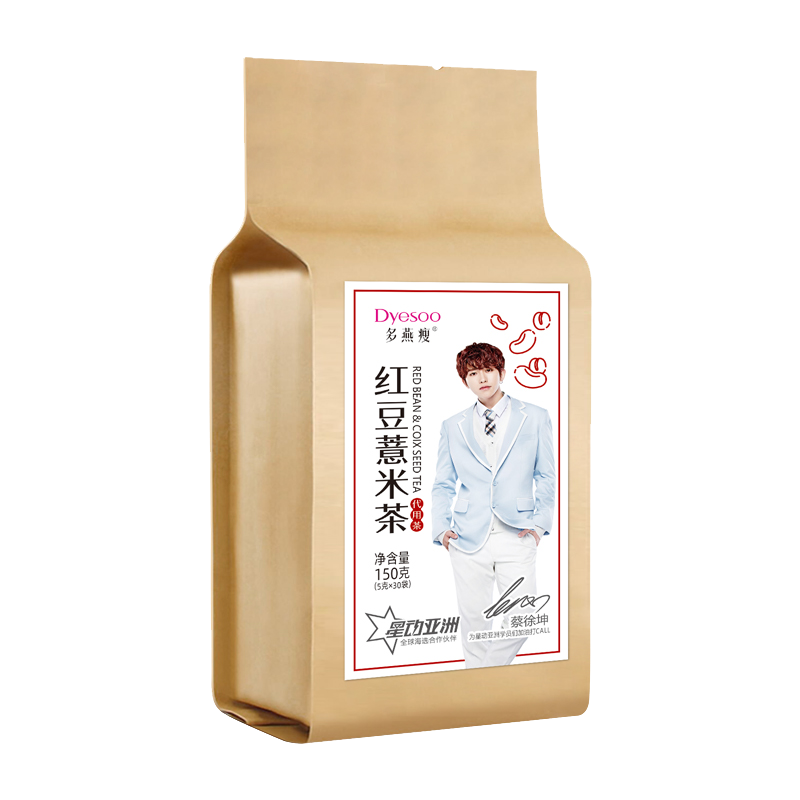 3袋多燕瘦红豆薏米芡实赤小豆薏仁祛濕去苦荞濕气非大麦茶叶花茶