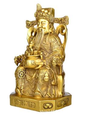 纯铜财神爷佛像摆件文财神爷铜像风水工艺品摆设