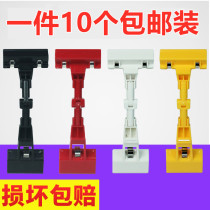 Price Display Card Clip Grip Clip Flip Card Fixed Digital Mark Upper Table Mark Recommendation Listed Shelf Sugar Fruit Shop