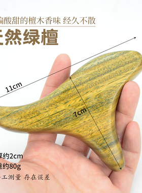 天然绿檀木点穴拨筋三角雀