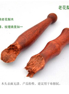 吴若石足疗点穴按摩棒