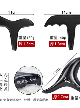 天然砭石可点穴可推经络