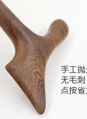 天然金丝檀木刮痧铲点穴棒