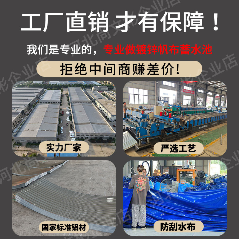 镀锌板帆布鱼池圆形加厚刀刮布高密度养殖池家用果园大容量蓄水池,淘宝优惠券,粉丝福利购,淘宝优惠卷