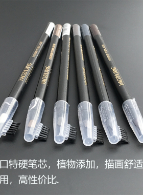 化妆师专用好妆鸭嘴黑色拉线笔砍刀削式防水防麻硬芯纹绣定型眉笔