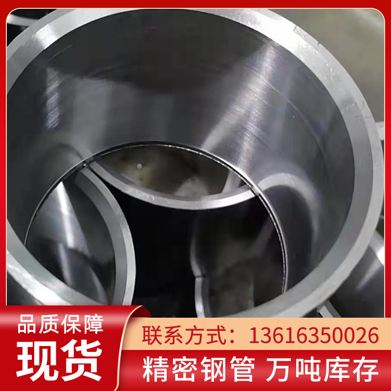 40Cr合金管Q355B精密光亮管42CrMo无缝钢管 20#精拔空心圆管 切割,淘宝优惠券,粉丝福利购,淘宝优惠卷