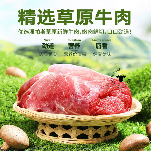 仲景香菇牛肉酱拌饭酱230g/瓶 香辣拌饭酱下饭菜五香拌面酱辣椒酱 - 图0